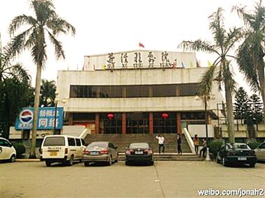 4虎影院永久网址直播入口，最新可用地址与高清流畅观影指南