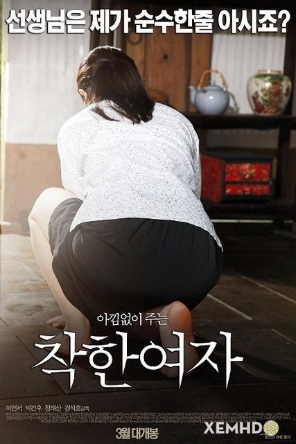 男女操动漫的相关介绍