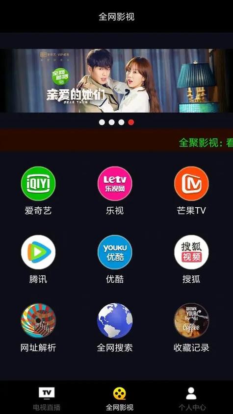 老湿影院视费看免费在线观看方法，高清影视资源推荐与会员价格对比