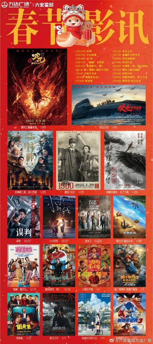 潇湘影院的相关介绍