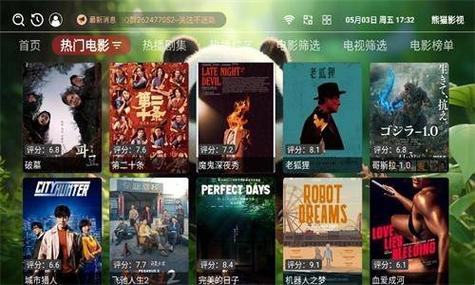 亚洲少妇生活指南：婚后情感经营、家庭育儿经验与自我提升秘籍