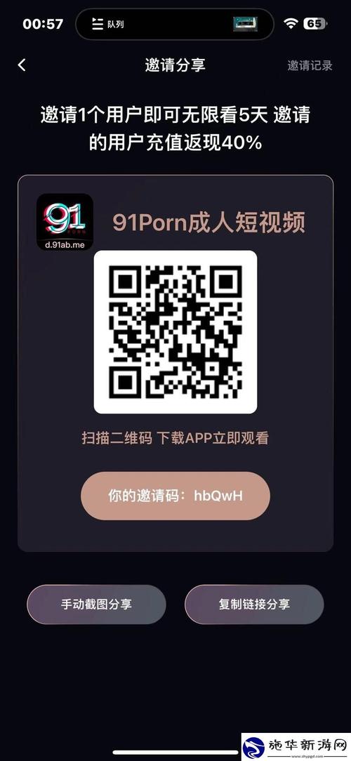 国产精品色s的相关介绍