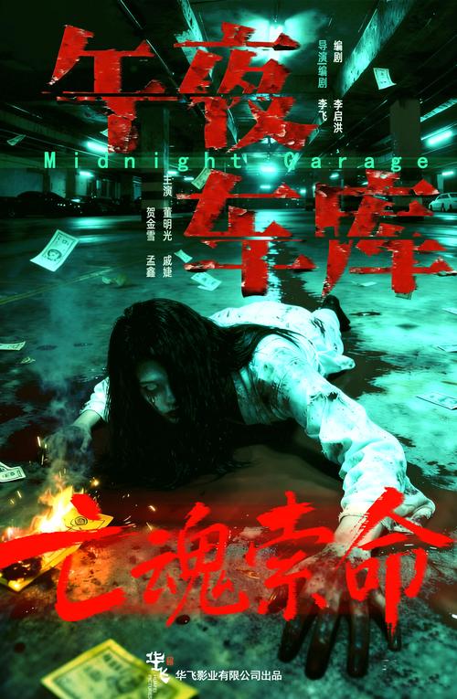 漫画的人干逼漫画的相关介绍
