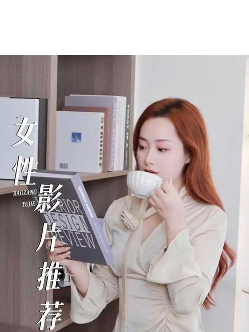 流畅熟妇av的相关介绍