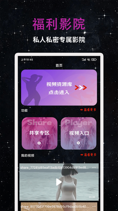SEO标题：**国产精品嫩草影院永久免费观看，高清无删减版尽在嫩草影视永久入口**  

长尾关键词：国产精品嫩草影院永久免费、嫩草影视永久入口、高清无删减版