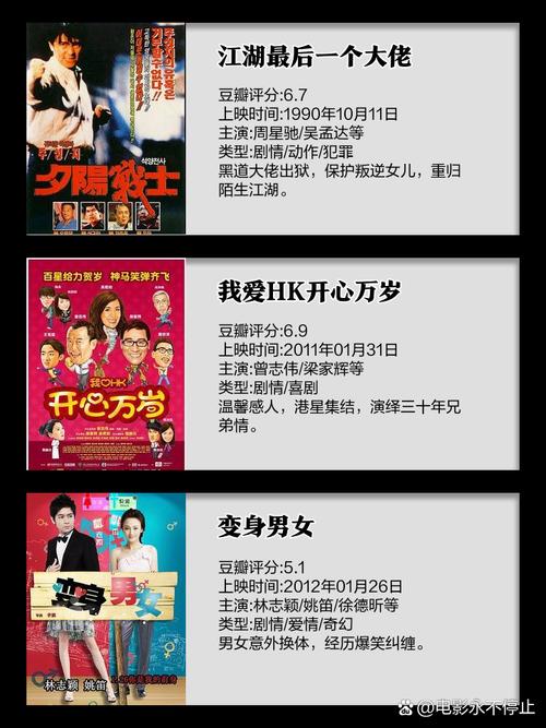 八戒影院手机在线观看 - 高清免费追剧、神马电影资源、无广告极速播放