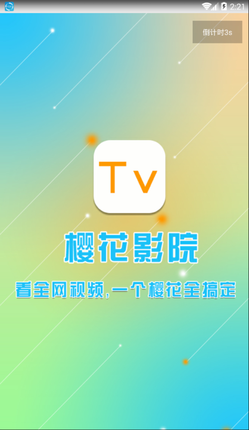 午夜影院18岁入口在线试看 - 深夜福利 | 免费高清资源 | 成人内容抢先体验