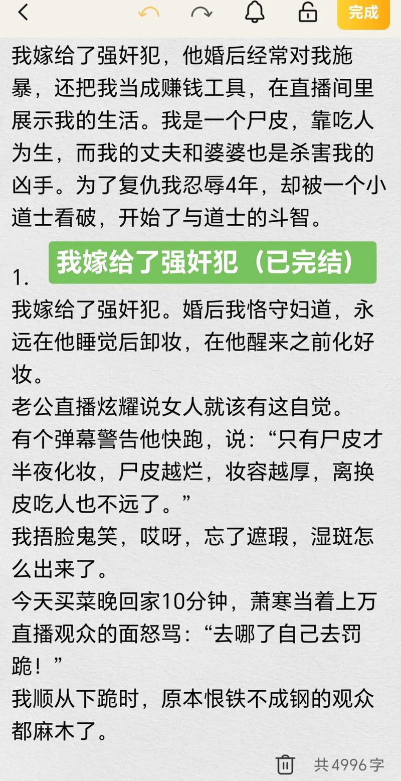 欧美一级影片一区二区的相关介绍