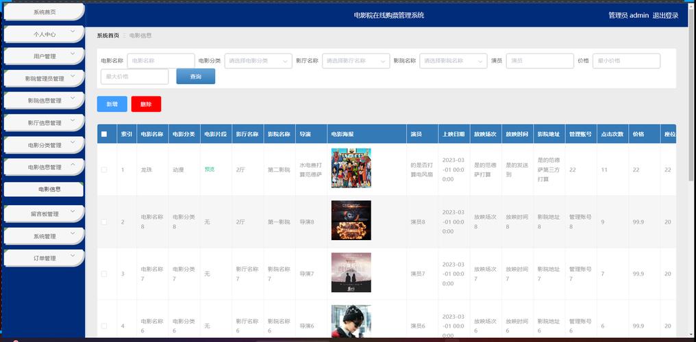 精品久久久久久久久丝瓜的相关介绍