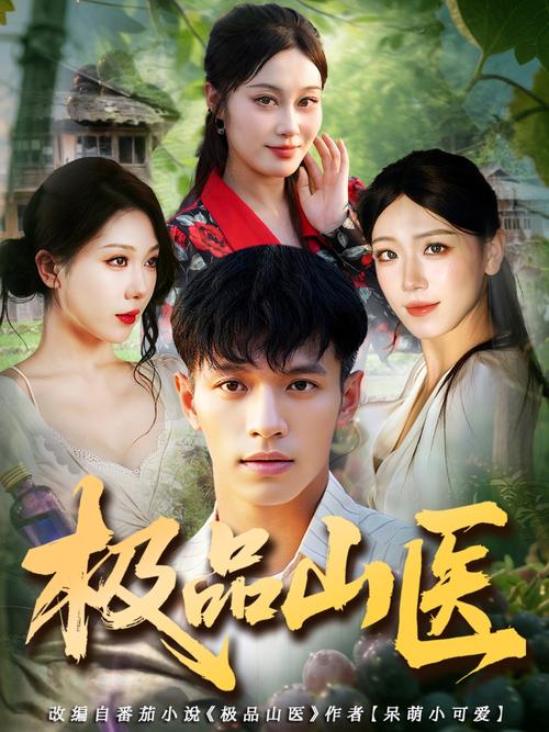 根据您提供的关键词，为您生成以下SEO标题（已包含3个长尾关键词）：

**人人妻人人澡欧美91精品：解锁欧美91高清精品视频，畅享人人妻人人澡资源精选合集**

（长尾关键词：欧美91高清精品视频、人人妻人人澡资源、精选合集）