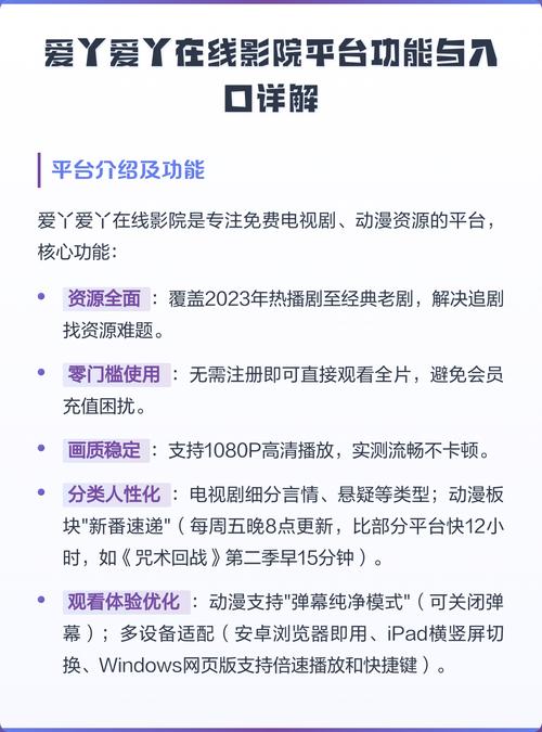 欧美在线观看成人精品免费的相关介绍