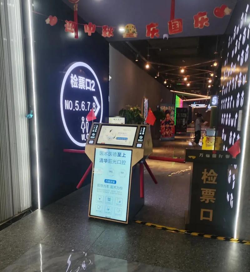 私人影院装修指南 | 家庭影院设计 | 隔音方案 | 个人影院效果图