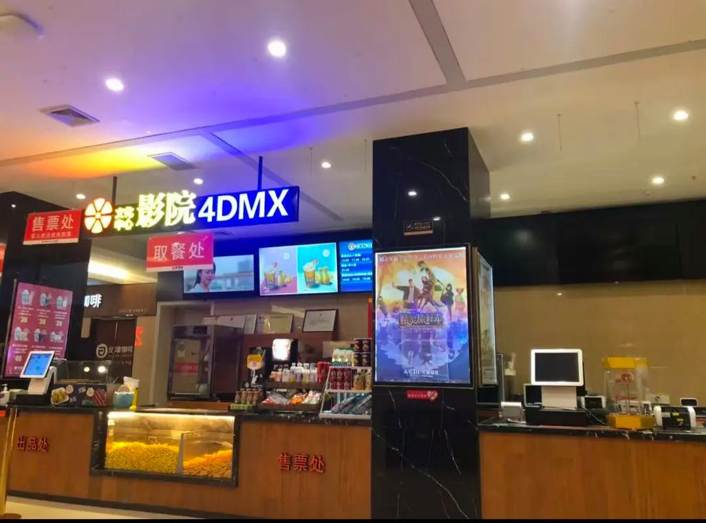 深圳万象城电影院 | 2025最新影讯排片、IMAX厅选座攻略、周边美食推荐