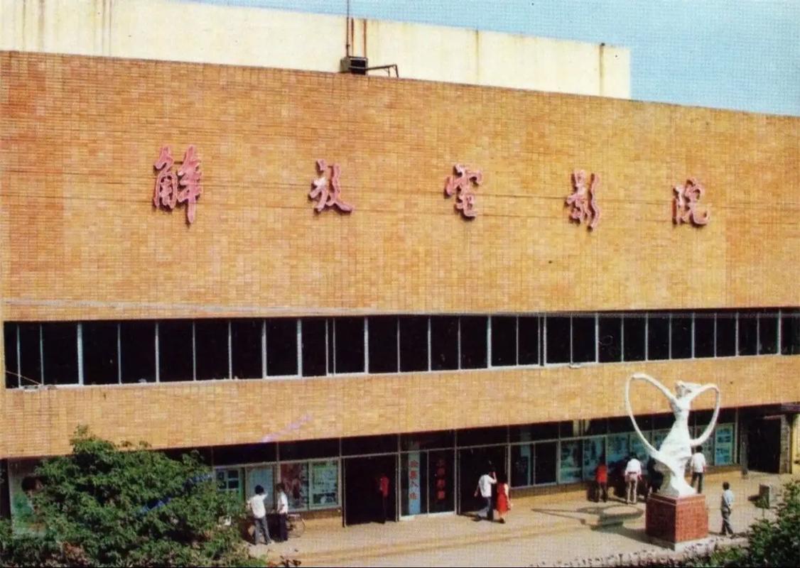2k2k影院高清在线观看 - 免费追剧、最新电影、无广告播放平台