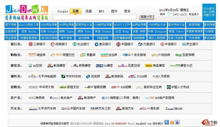 久久熟妇激情的相关介绍