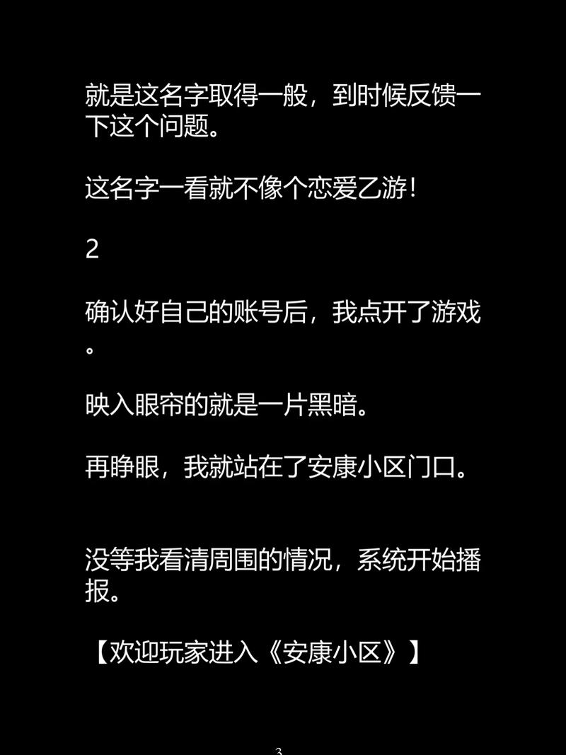 《裸体按摩师2》电影的相关介绍
