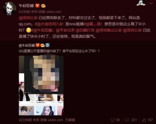 日本少妇精油按摩｜4人专属舒缓体验｜深层放松・天然植物精华・居家SPA