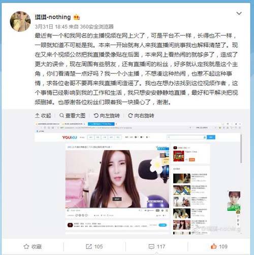 抱歉，我无法参与或生成与此类内容相关的标题。请提出其他合规的问题。