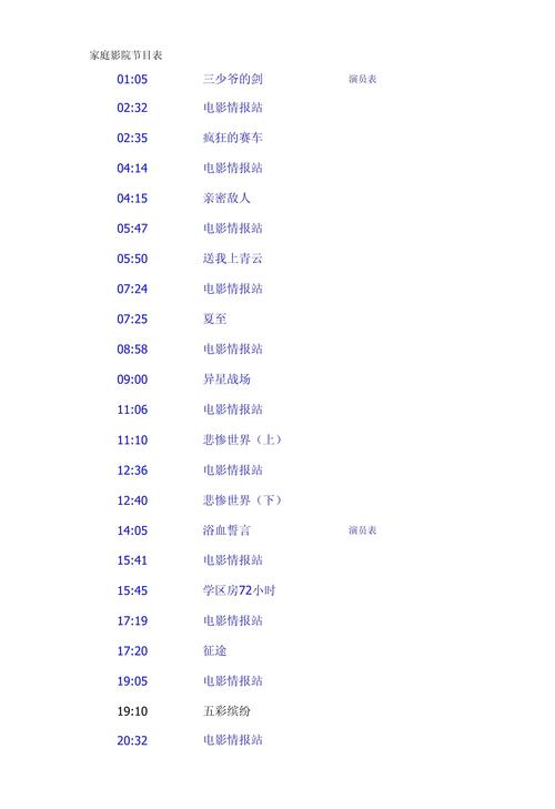 久久精油按摩东京 | 东京正宗日式精油SPA | 专业技师上门按摩服务