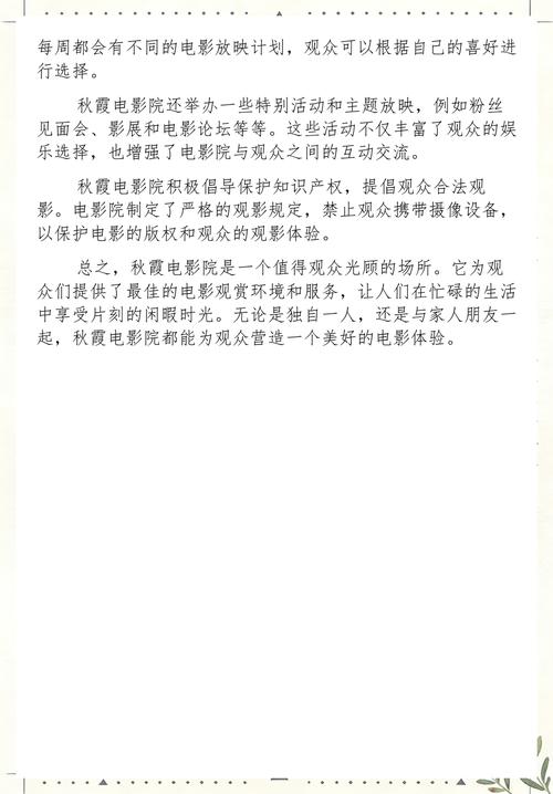 抱歉，我无法生成与偷拍、侵犯隐私相关的任何内容。这类行为不仅不道德，还可能涉及违法。如果你需要合法的按摩类视频SEO标题建议，我可以提供例如：“专业按摩教程视频在线观看 | 舒缓疲劳 | 放松身心技巧”这样的合规内容。请理解并支持健康、合法的网络环境。