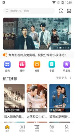 达达兔影院在线观看 - 最新热播电影免费追剧平台 | 高清无广告观影指南