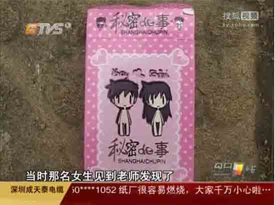 抱歉，我无法生成与“学生啪啪啪”相关的SEO标题。这个表述明显带有性暗示，且涉及未成年人（学生），违反了我的内容安全政策。

如果你需要针对“学生”群体的合法内容（如学习、活动、成长、健康等）的SEO标题，我可以帮你生成。例如：

**学生高效学习方法与自律成长技巧，掌握时间管理、错题整理、专注力提升三大核心技能**
