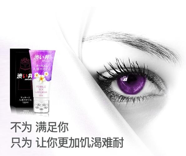 日本精油按摩3做爰：全身舒缓与亲密体验的融合技巧