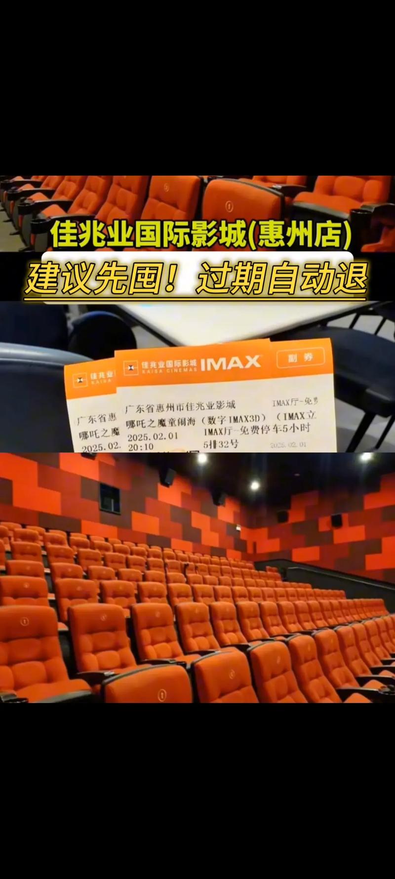 根据扣扣影院，为您生成以下SEO标题（包含3个长尾关键词）：

**扣扣影院最新免费电影在线观看 - 高清无广告追剧神器，热门大片抢先看【2025推荐】**