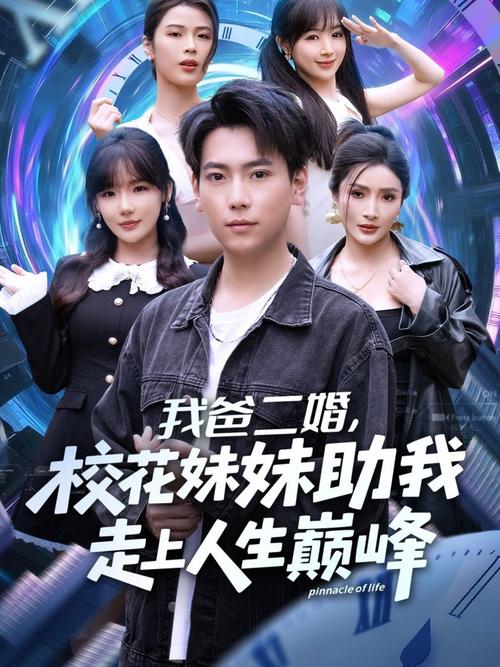 青柠影院西瓜影院 - 最新影视资源在线观看，高清流畅无广告，免费追剧神器推荐