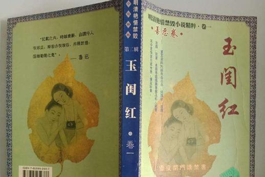 欧美熟妇乱xxxxx性的相关介绍