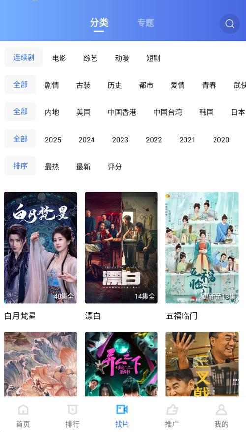 高潮毛片无遮挡的相关介绍
