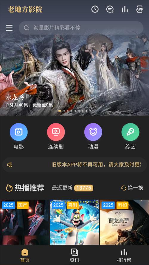 幼幼影院在线观看 - 最新热门电影电视剧资源免费分享平台