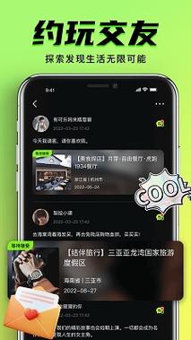 app内视频下载的相关介绍