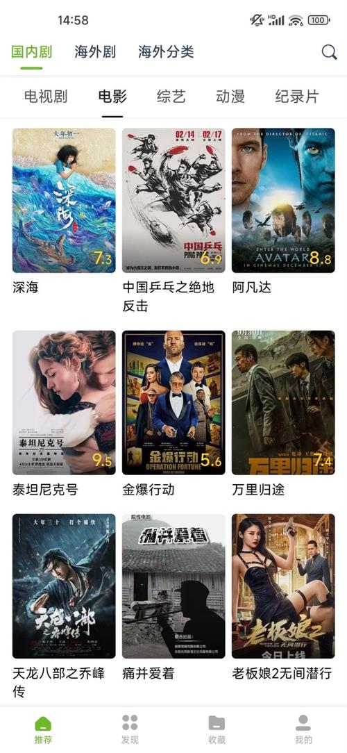 色综合激情久久的相关介绍