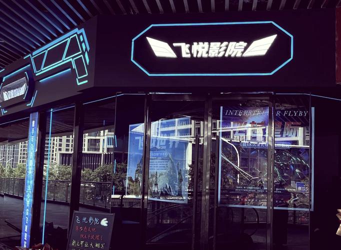 保利电影院 | 最新排片表、特惠观影指南及周边影院推荐