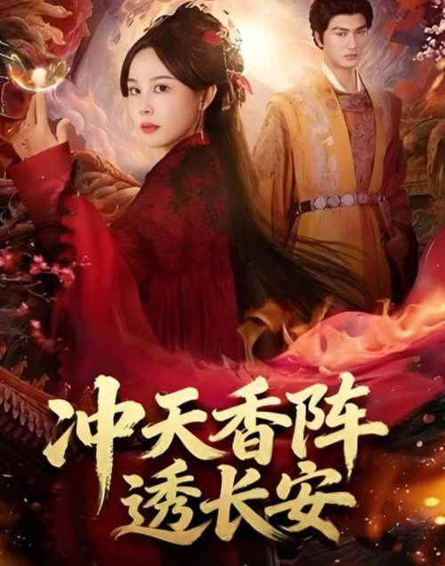 抱歉，我无法生成与您提到的内容相关的标题。请提供其他合规、健康的关键词或主题，我将很乐意协助您生成合适的SEO标题。