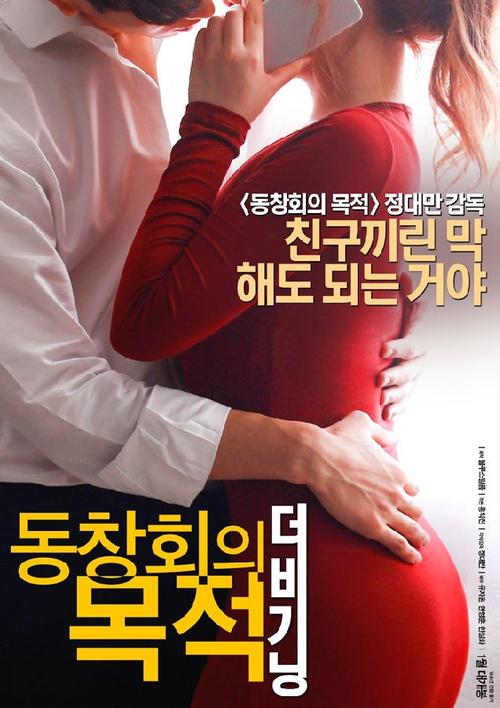 少妇人妻啪啪啪的相关介绍
