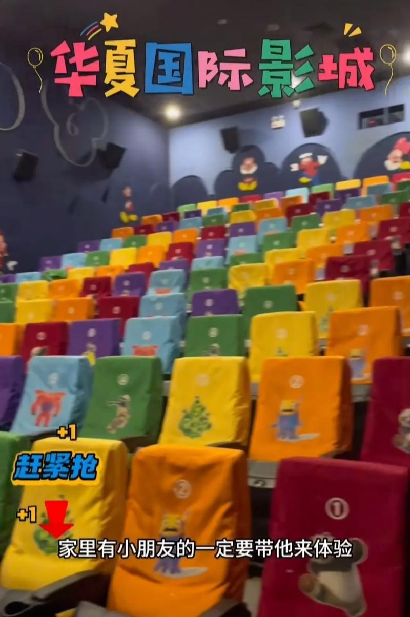 根据yy万达影院，生成的SEO标题如下：

**yy万达影院今日影讯、在线选座购票及最新大片排期查询**