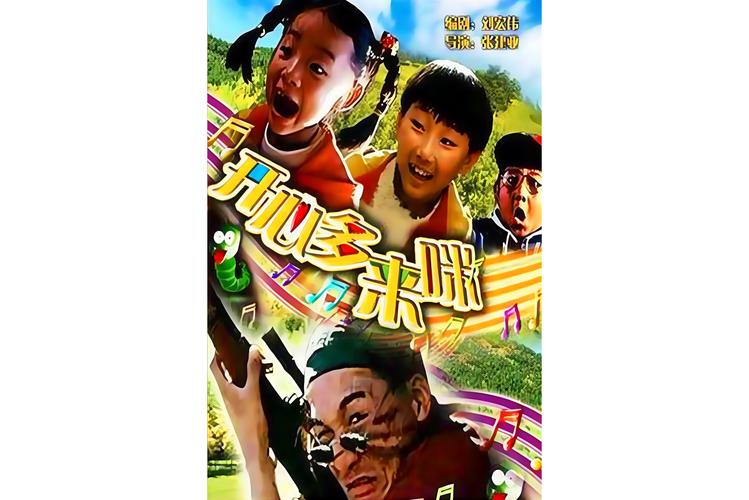 亚洲欧美一区二区 在线的相关介绍