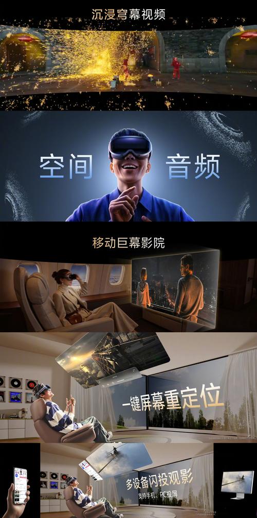 免费私人家庭影院的相关介绍