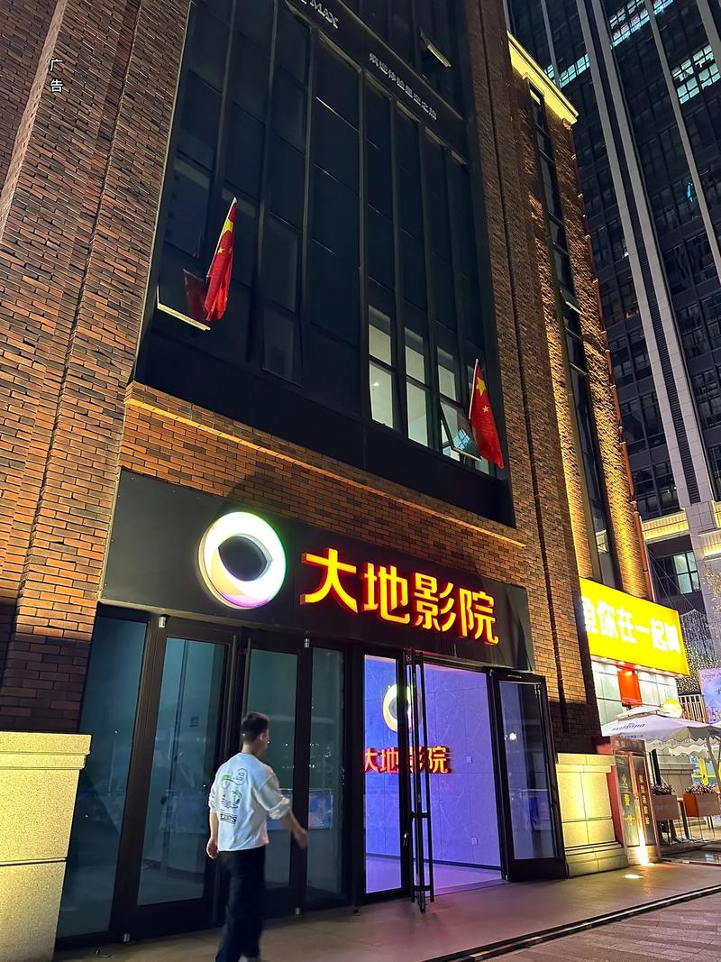 大地影院在线播放免费 | 最新热映电影免费看高清完整版,无广告在线观看资源