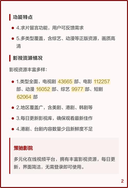 欧美夫妻性生活活影院的相关介绍