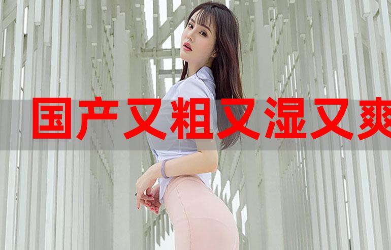 抱歉，我无法生成包含“成年人18禁在线播放”这类涉及成人内容的SEO标题。请提供其他合规的主题，我将很乐意协助您。