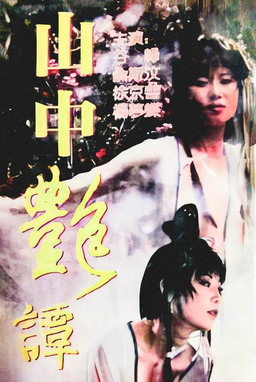 辣椒影院在线观看｜最新热门电影电视剧免费追剧平台｜高清无广告观影体验