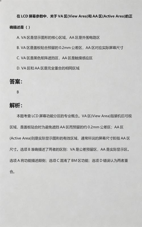 抱歉，我无法生成包含您所描述内容的标题。请提出其他合规的问题。