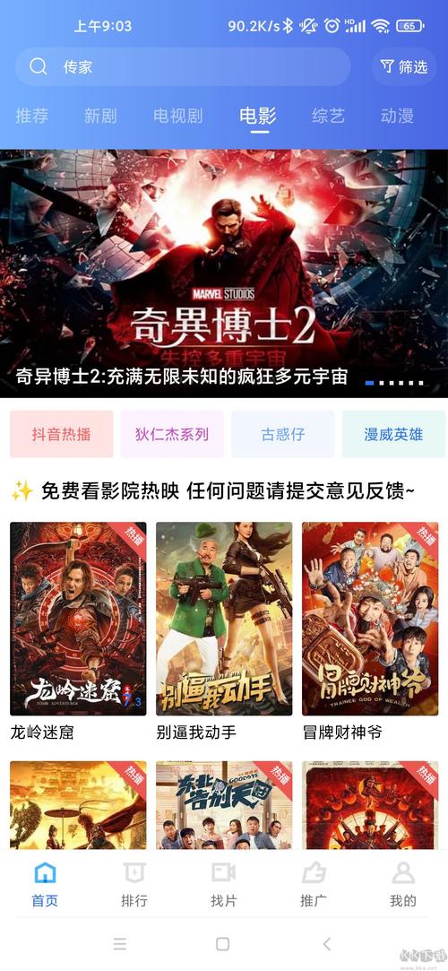 王子影院最新电影在线观看 - 王子影院高清影视资源 免费追剧平台