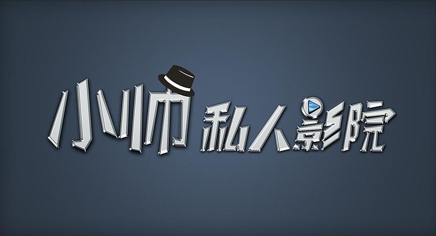 小火星影院在线观看 - 最新电影免费追剧平台 | 高清影视资源推荐