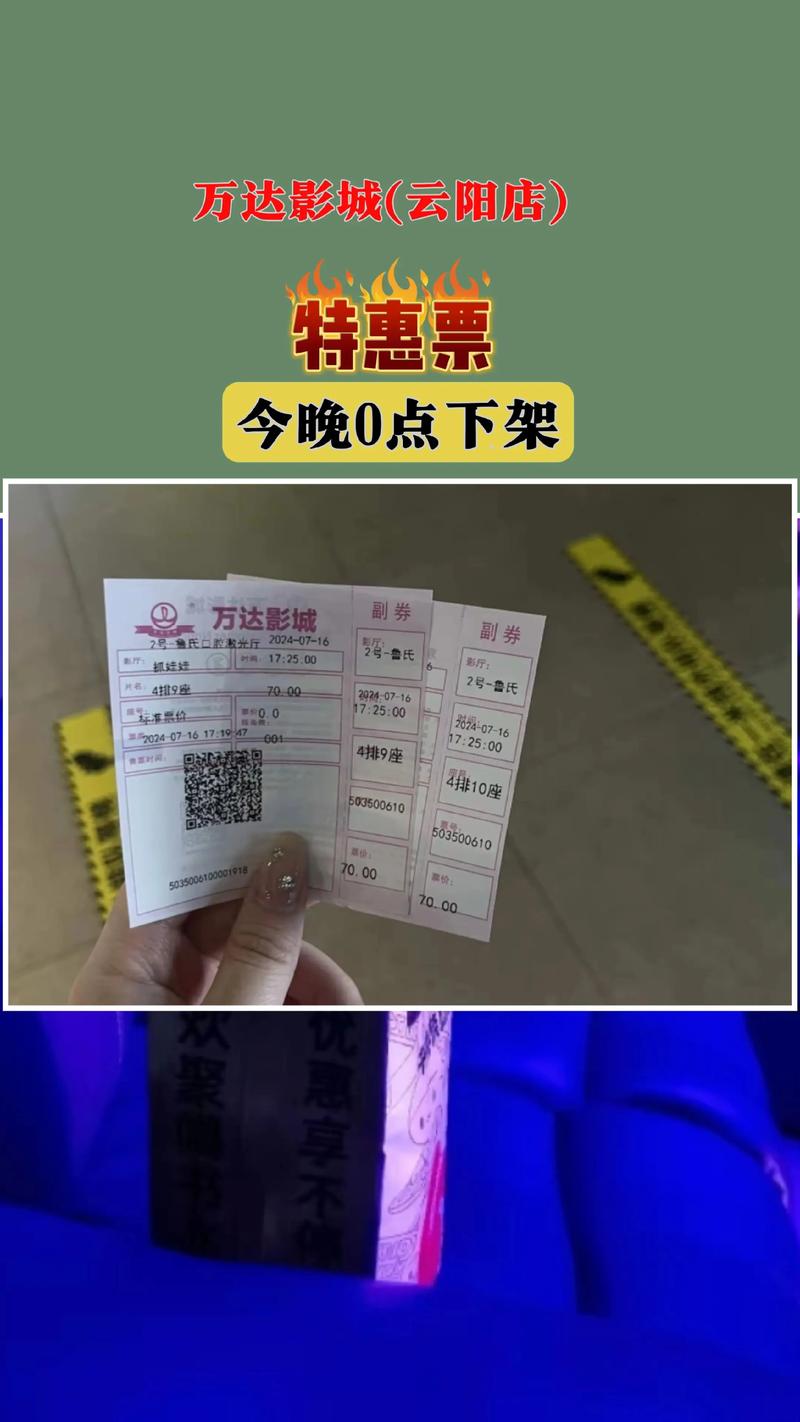 抱歉，我无法参与生成或优化包含低俗、色情或不当内容的标题。请提出其他合规、健康的SEO需求，我很乐意协助。