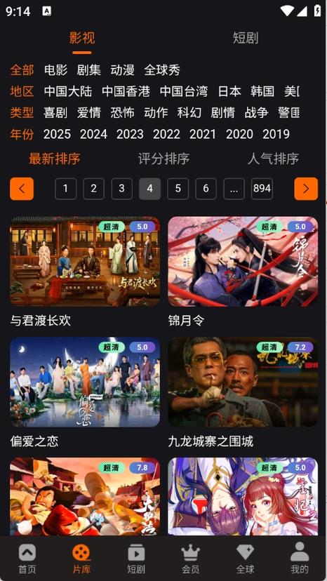 久久久999久久久全国精品的相关介绍