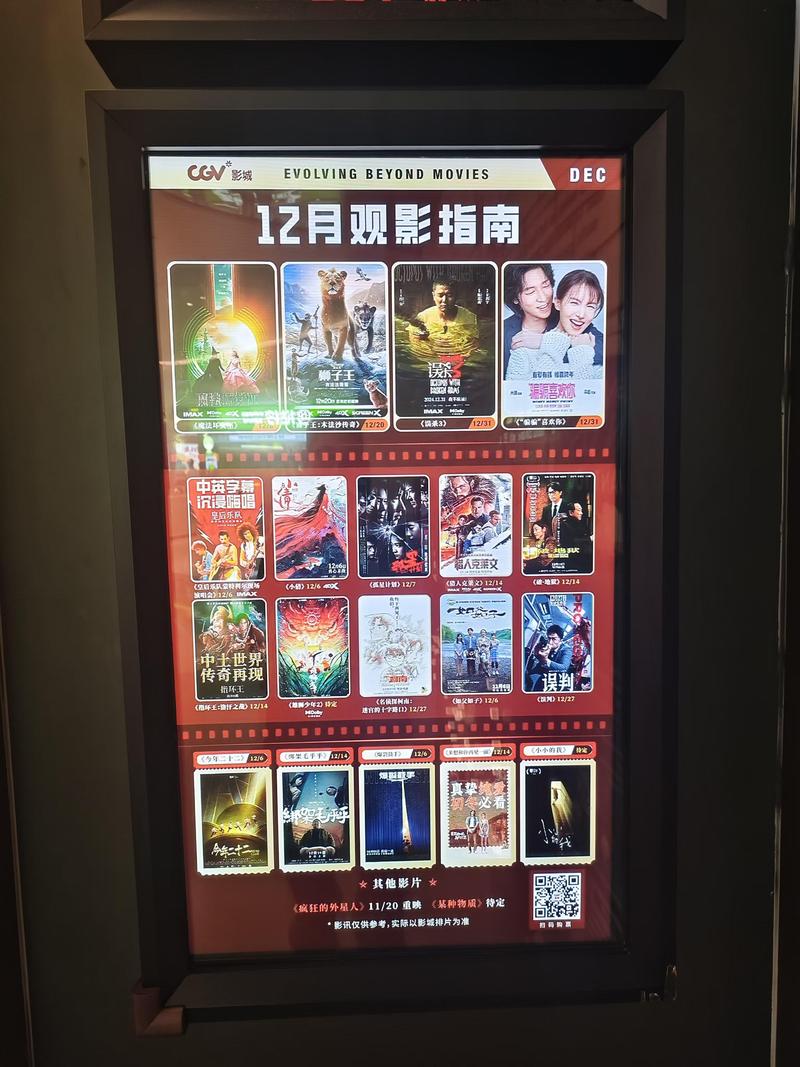 **标题：** 影院会员日半价狂欢｜周末亲子观影指南｜积分兑换免费爆米花攻略